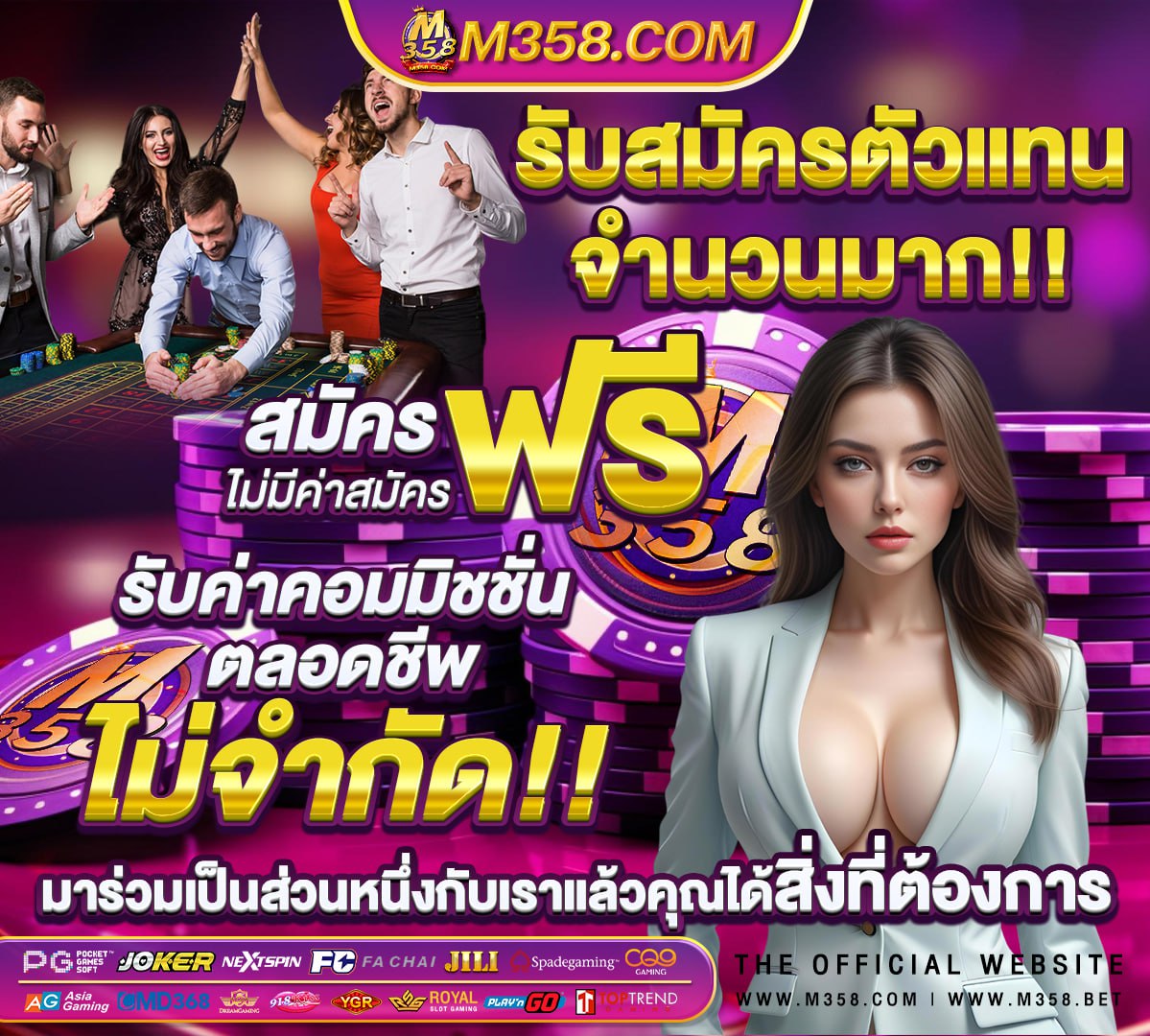 ผล บอล สด บอล ไทย